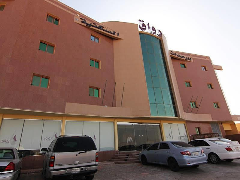 Rawaq Suites 8 - Al Nahdah Riyad Extérieur photo